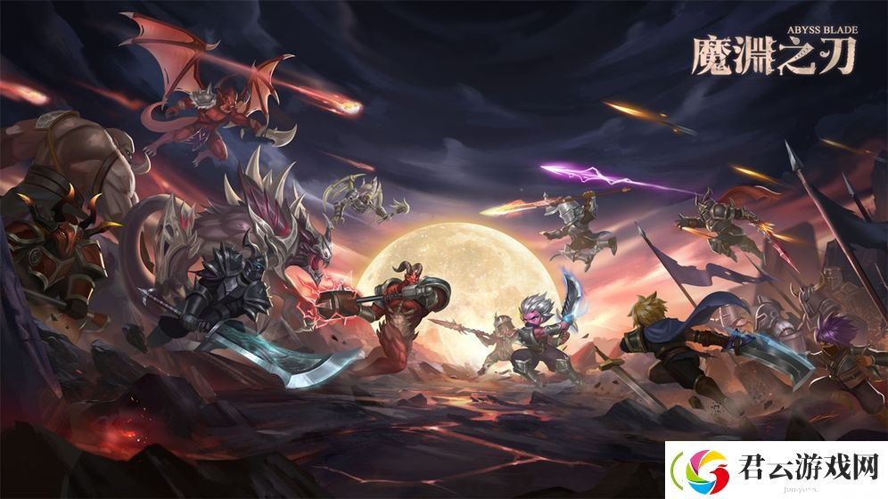 魔渊之刃怎么快速升级-魔渊之刃攻略