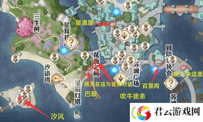 天谕手游谕戏传说任务攻略-天谕攻略