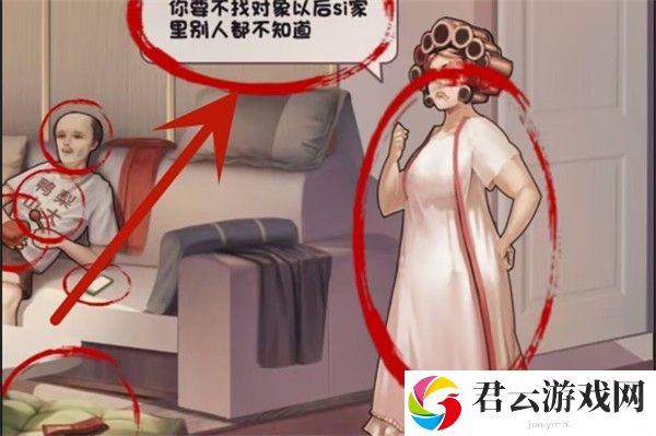 《脑洞茬里王》鸭梨山大通关攻略