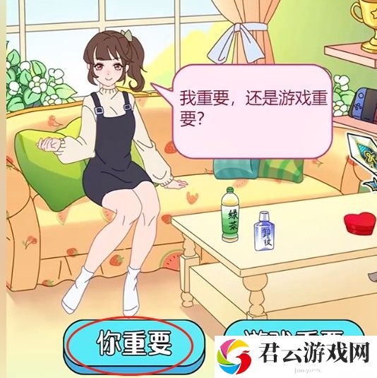 玩梗了解一下女友送命题攻略