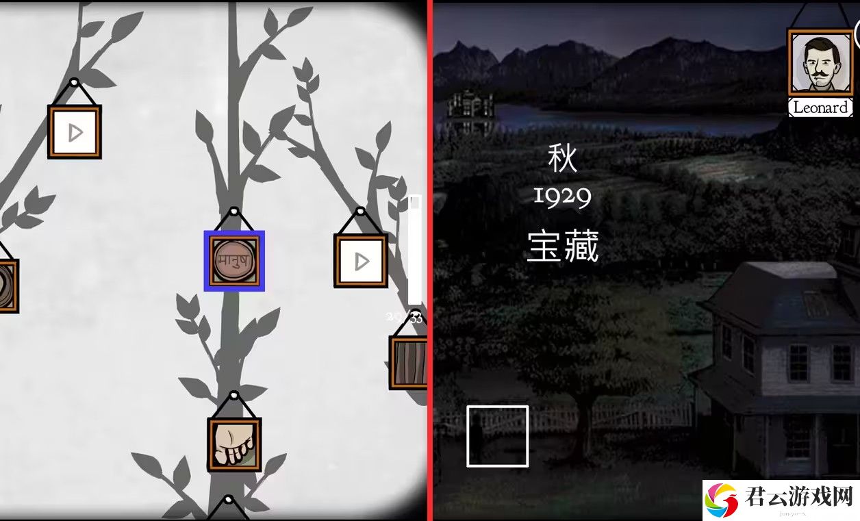 锈湖根源第29关宝藏怎么过