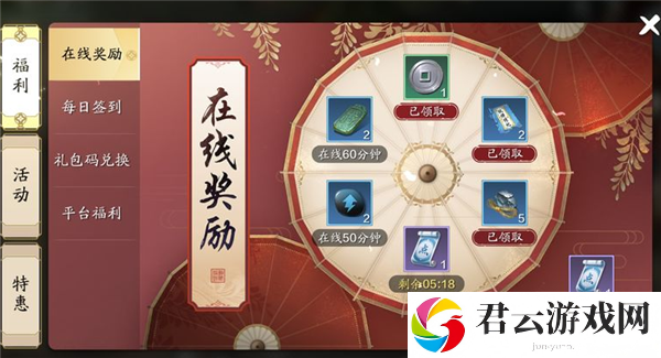 天涯明月刀手游兑换码使用攻略