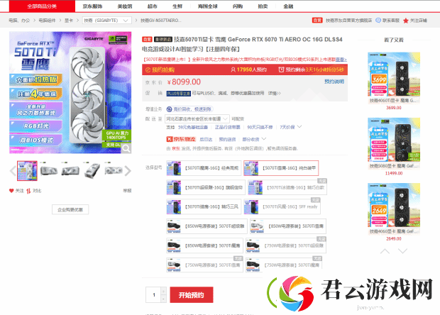 硬件情报站第166期