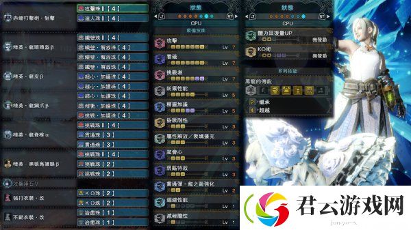 怪物猎人世界各武器黑龙配装推荐