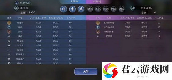 天涯明月刀手游帮派联赛玩法攻略