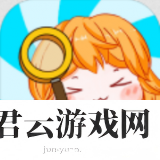 大姐找茬啊
