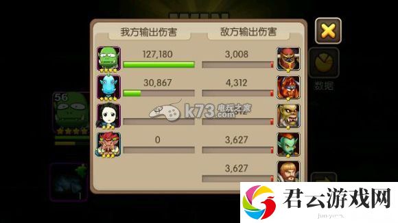 我叫MT2呆贼与劣人的取舍分析：善于利用敌人疏忽发动致命一击