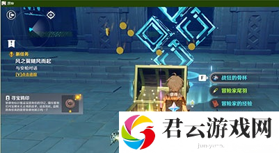 原神宝藏的线索三