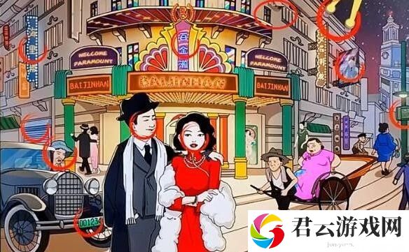 《文字玩出花》怎么通过**印象2关卡