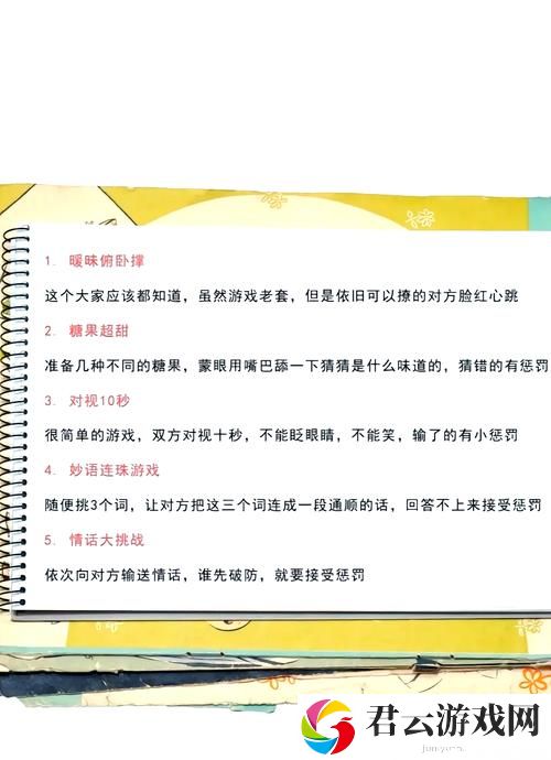 一性一交一口添一摸怎么形容：现代人际交往的微妙艺术