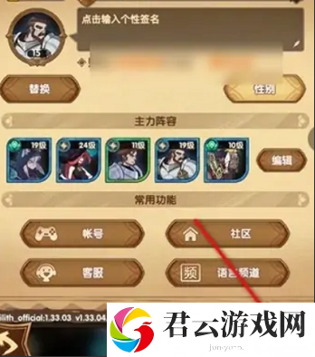 《剑与远征》2023年6月兑换码一览