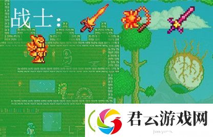 泰拉瑞亚1.4战士肉前装备什么武器最好-泰拉瑞亚1.4战士肉前最好武器推荐