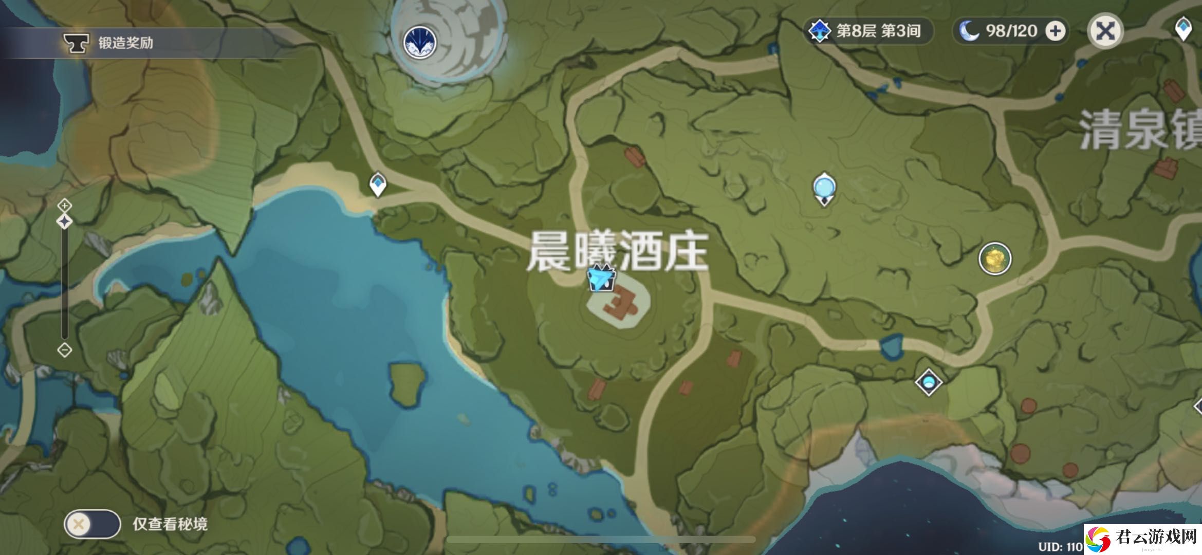 原神百货奇货在哪里