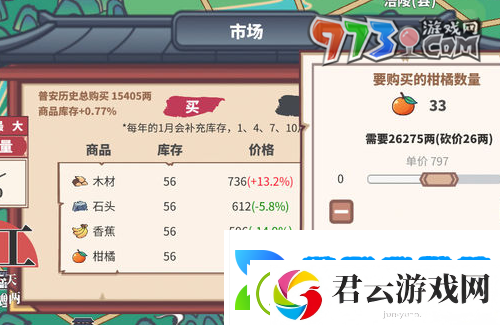 四海一商怎么成为首席商号-中华一商成为首席商号方法