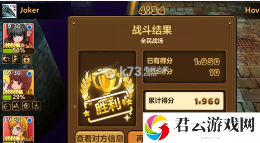 全民打怪兽6星贝尔娜评测：如何通过多人副本提升团队协作能力？