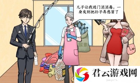 《文字来找茬》婆婆进城通关攻略