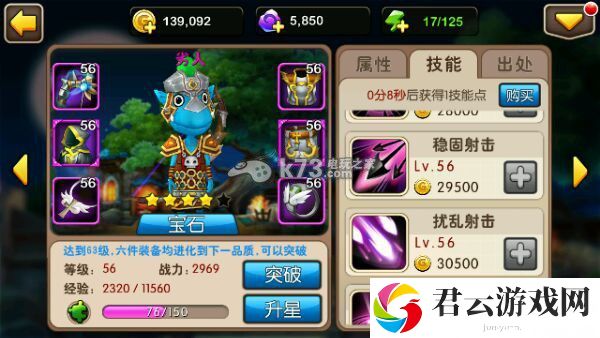 我叫MT2呆贼与劣人的取舍分析：善于利用敌人疏忽发动致命一击
