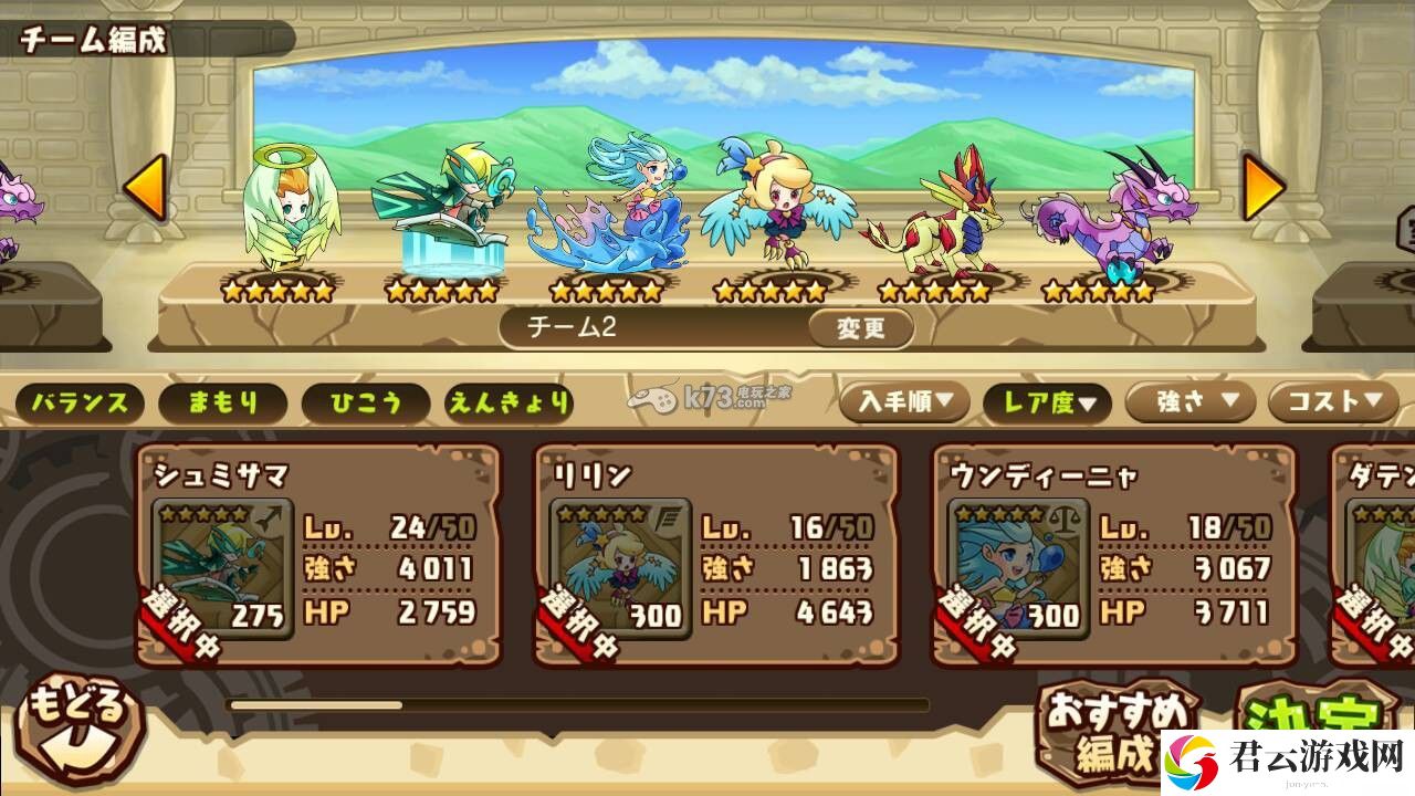 千年的巨神首抽招待弹窗解决方法：攻略助你技能升级