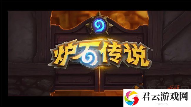 炉石传说如何注册账号教程 炉石传说账号注册方法