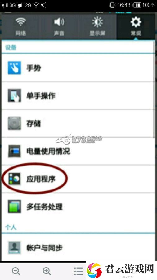 游龙英雄登陆凭证失效、黑屏解决方法：攻略分享特性