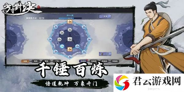 方寸对决怎么挑战烈焰神机-灵活调整战术和策略