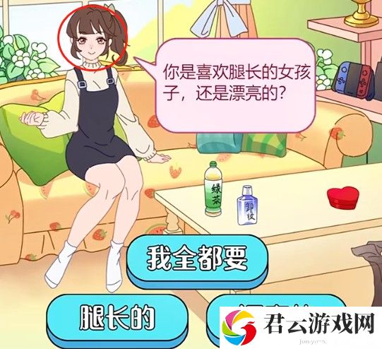 玩梗了解一下女友送命题攻略