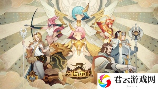 《剑与远征》2023年6月兑换码一览