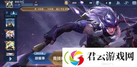 王者荣耀无限火力怎么创建-王者荣耀攻略
