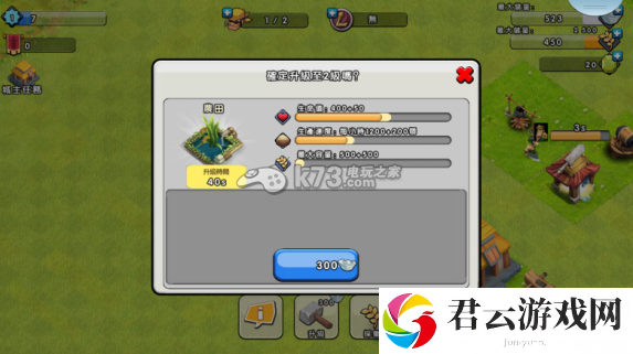 拆三国创世纪生产资源攻略（银两、粮食）：游戏内社交互动与好友协作