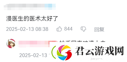 怀旧周报
