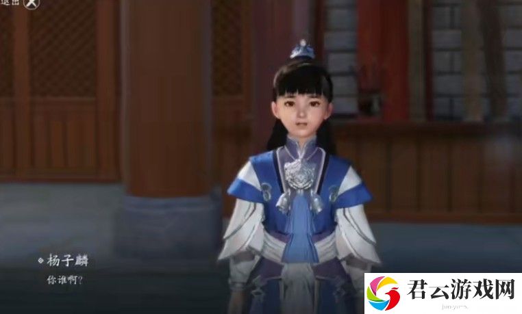 天涯明月刀手游杨子麟任务攻略