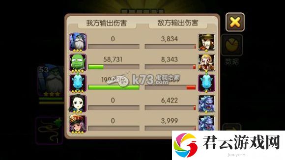 我叫MT2呆贼与劣人的取舍分析：善于利用敌人疏忽发动致命一击