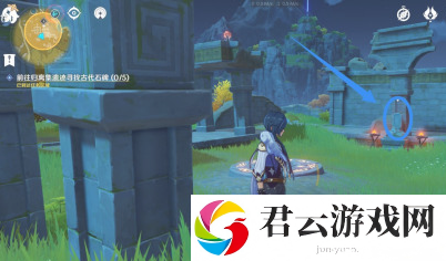 原神宝藏归离5个石碑在哪