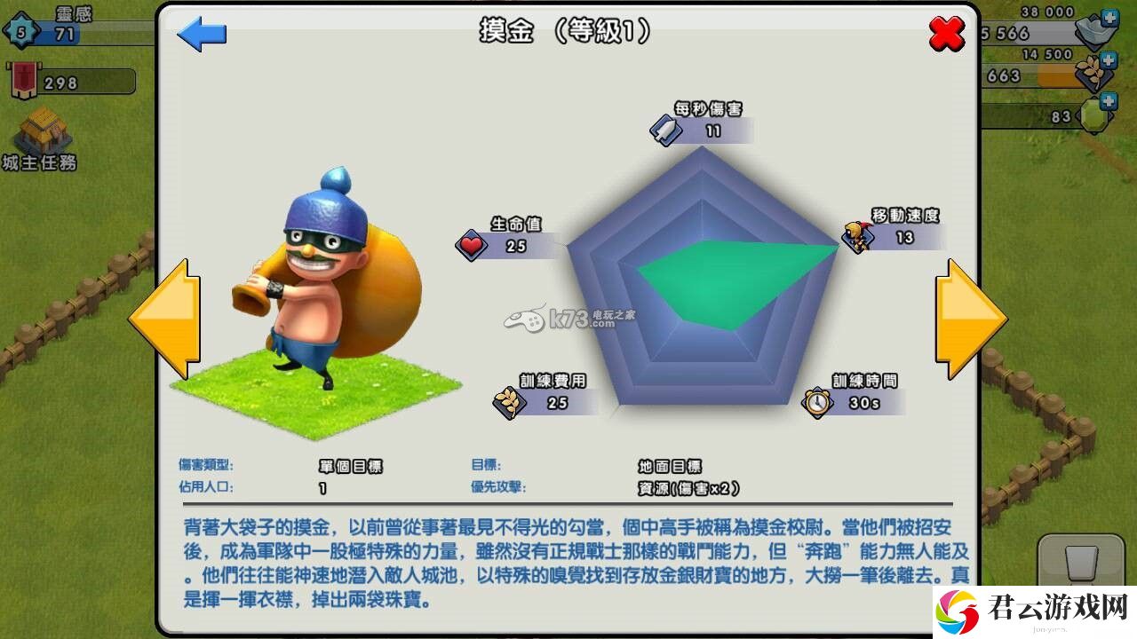 拆三国创世纪生产资源攻略（银两、粮食）：游戏内社交互动与好友协作