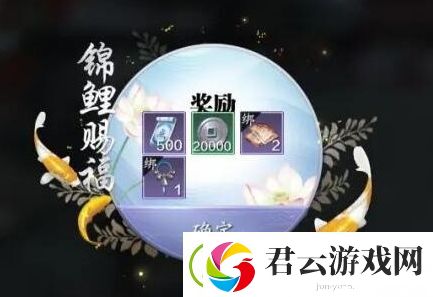天涯明月刀手游家国天下怎么做