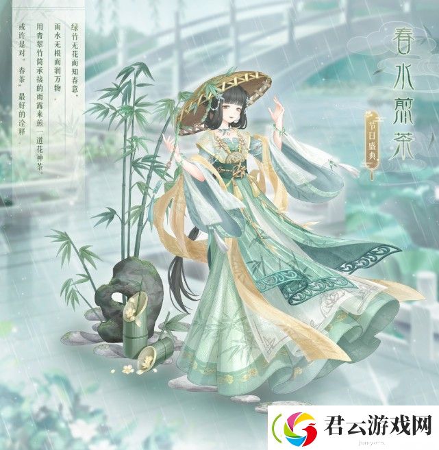 奇迹暖暖春水煎茶获取方式-隐藏任务全方位解密