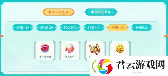 纸短情长