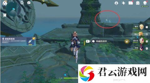 原神无名小岛任务怎么做