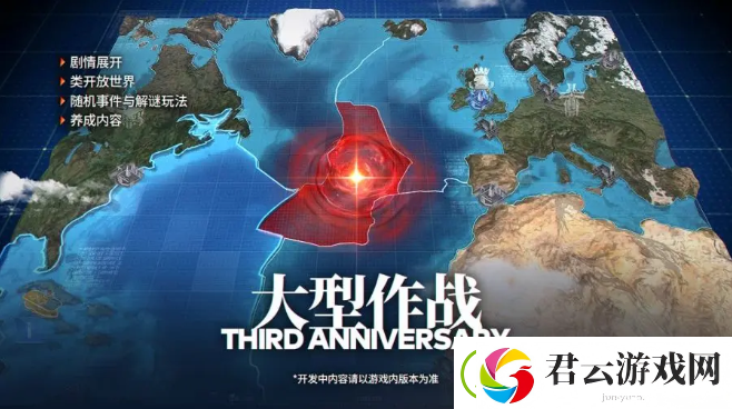 碧蓝航线大世界五队高利用率配置-碧蓝航线攻略