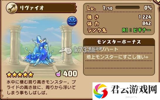 千年的巨神五星宠物详解:攻略助你技能突破