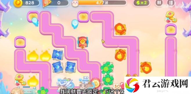 《保卫萝卜4》手游2023年6月30日周赛怎么过