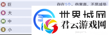 召唤与合成2阵容推荐