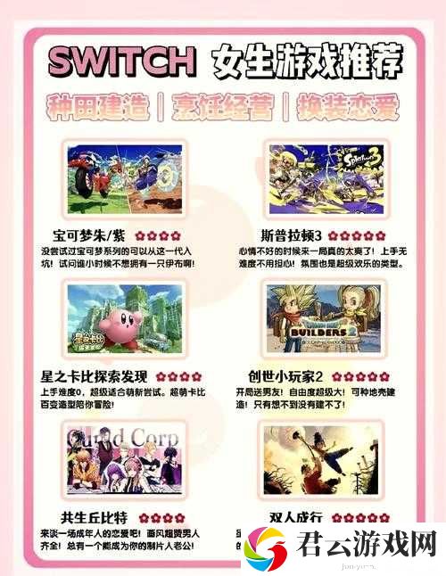 咔叽探险队混沌宝珠有何神秘作用？如何获取并高效管理资源？