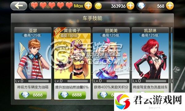 天天飞车全新车手亚瑟解析：装备附魔的最佳组合