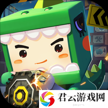 迷你世界