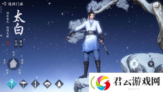 天涯明月刀手游太白攻略-天涯明月刀攻略