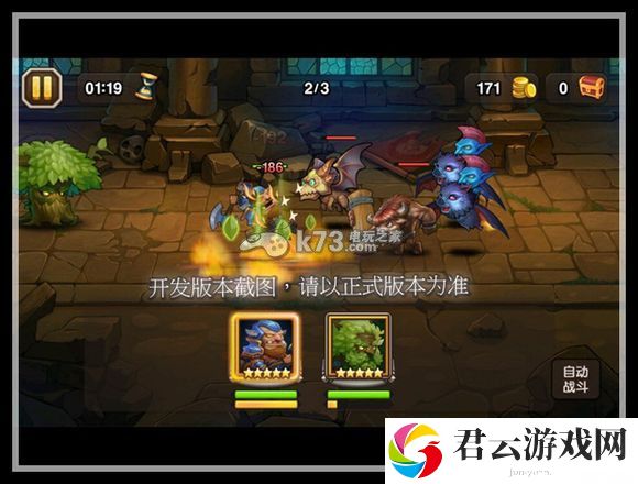 刀塔传奇12月签到新英雄大树详细解析:世界PVP胜利策略