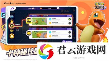 地下城堡2噬魂带小弟低配如何打出高效战斗力-带你揭秘低配玩法的技巧与策略