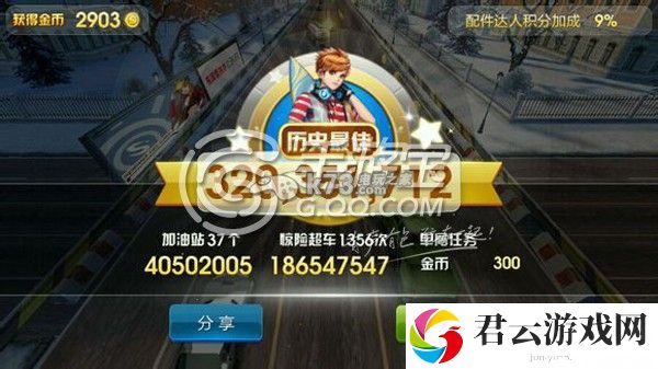 天天飞车全新车手亚瑟解析：装备附魔的最佳组合