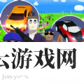 模拟沙盒吃鸡城市